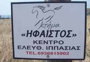 Kentpo Horse riding.