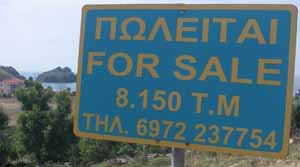 For sale