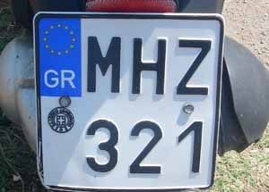 MHz