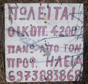 ΠδΛΕΙΤΑΙ ΟΙΚΠ