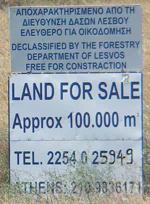 Land for sale