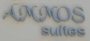 Ammos suites