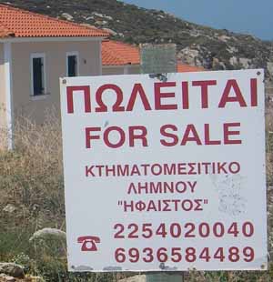 For sale