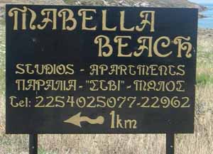 Mabella Beach Studios - Apartments