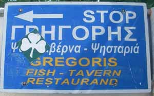 Gregoris Fish Tavern