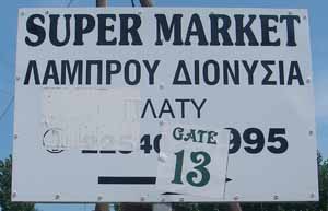 Super market