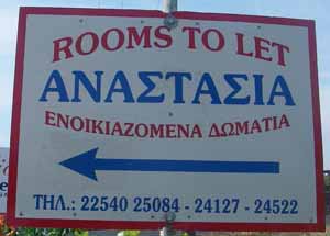 Rooms to let. Anastasia