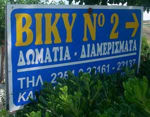 Biky No2