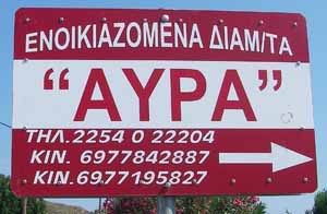 Aypa