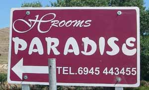 Paradise rooms