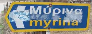 Road sign to Myrina