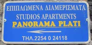 Studios Apartments Panorama Plati