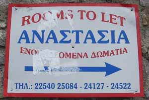 Rooms to let. Anastasia