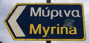 Road sign to Myrina